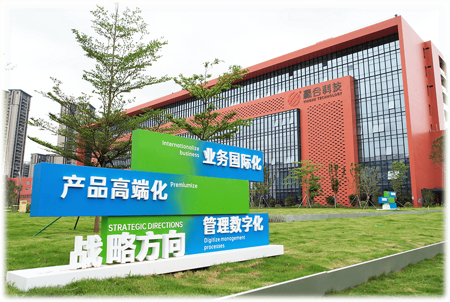 122cc太阳集成游戏(中国)有限公司官网