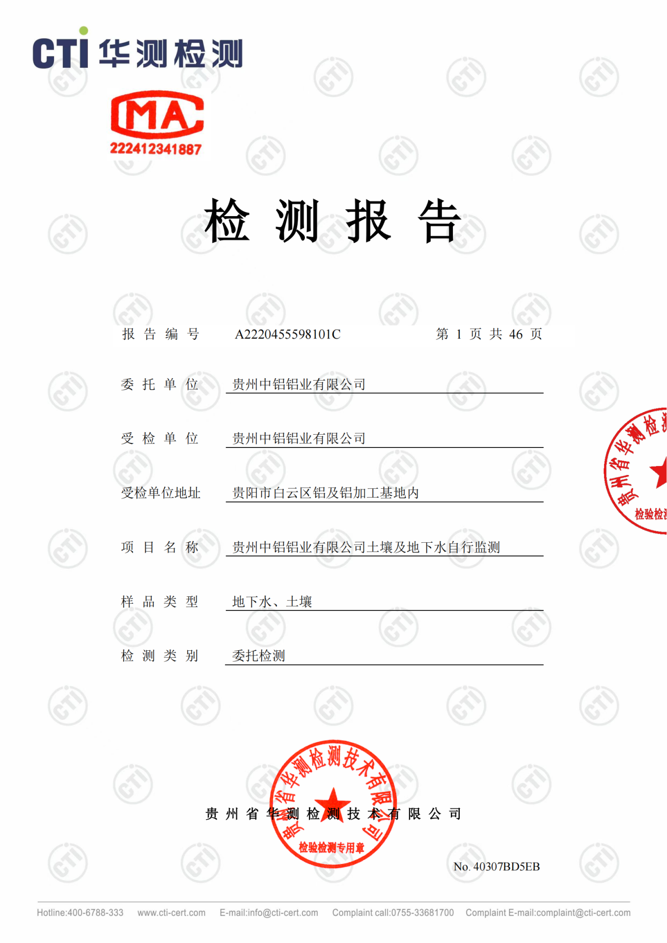 CMD368ÌåÓý¹ÙÍø