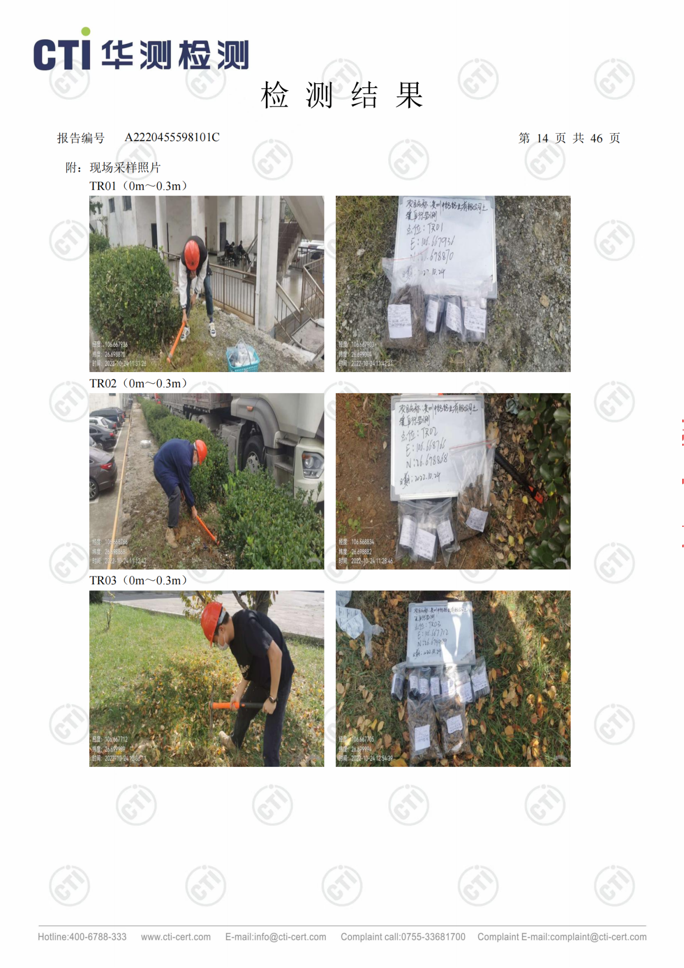 CMD368ÌåÓý¹ÙÍø