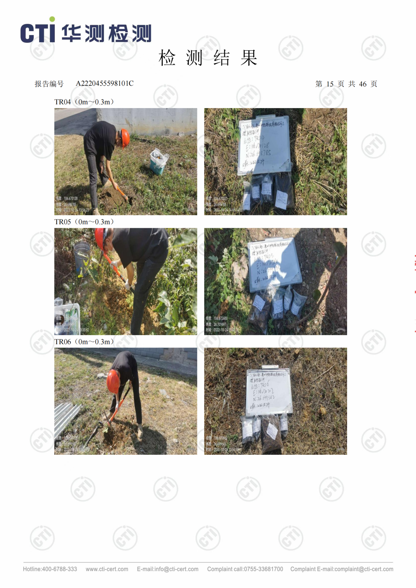 CMD368ÌåÓý¹ÙÍø