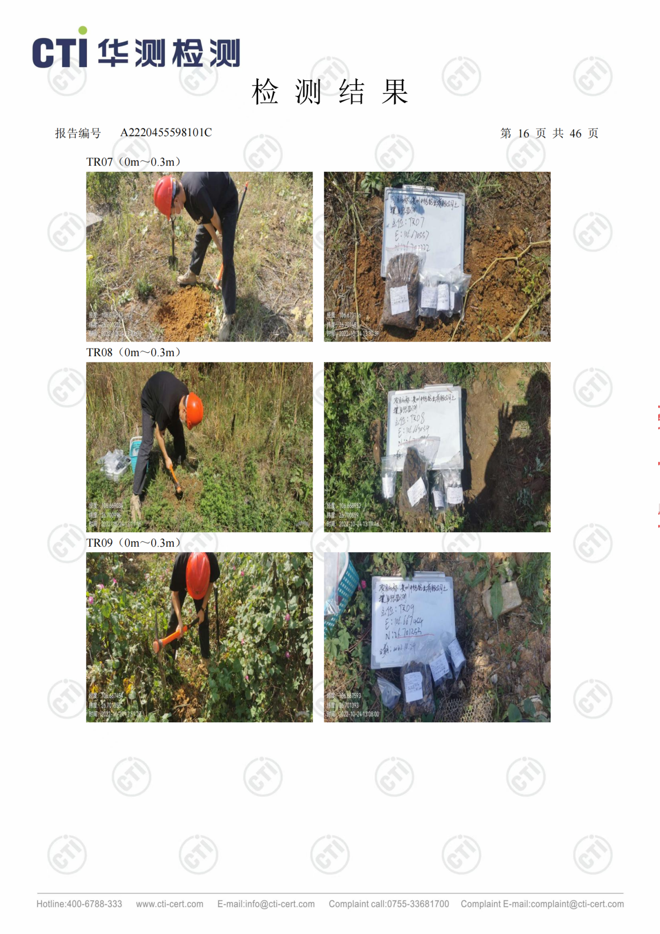 CMD368ÌåÓý¹ÙÍø