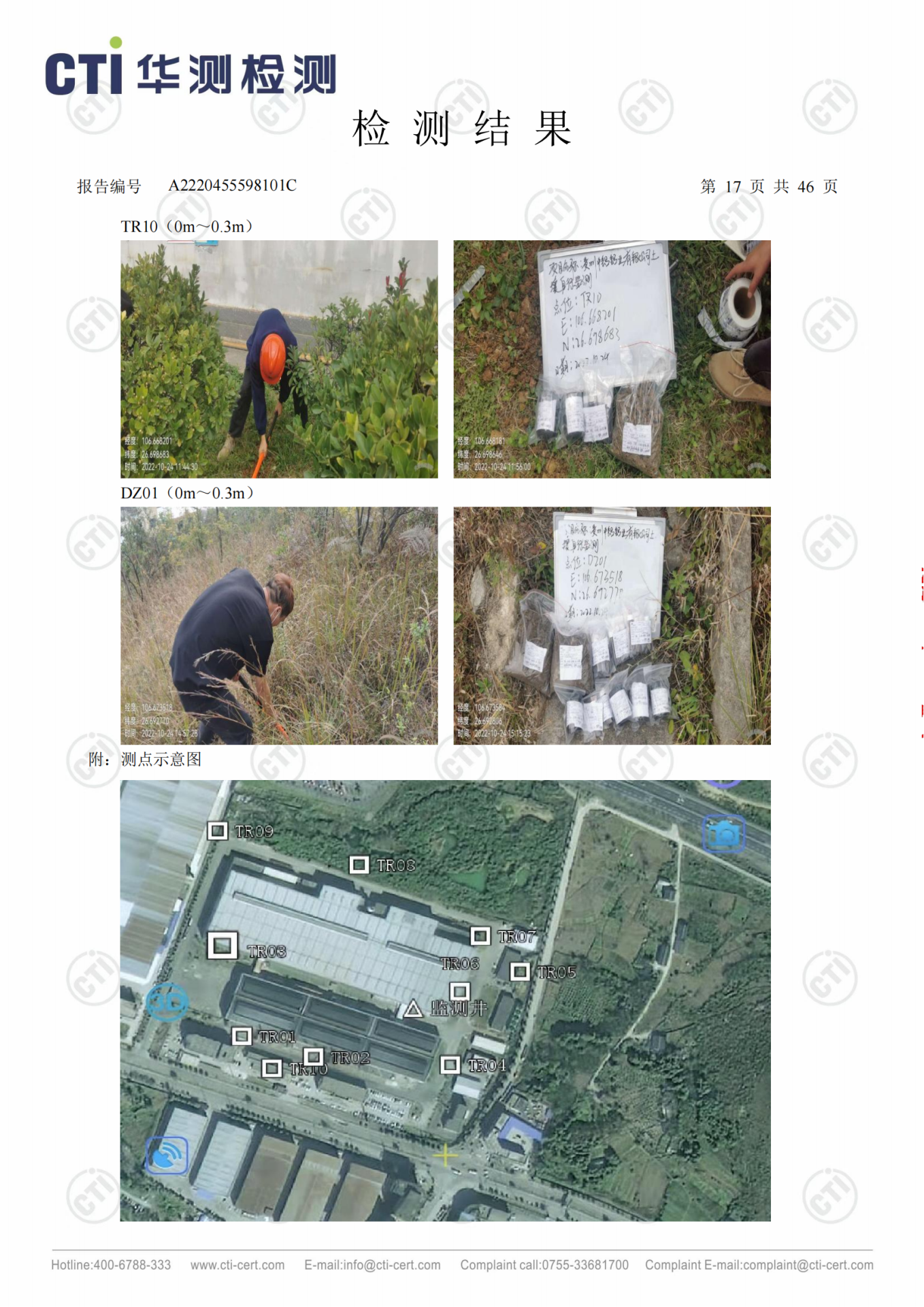 CMD368ÌåÓý¹ÙÍø