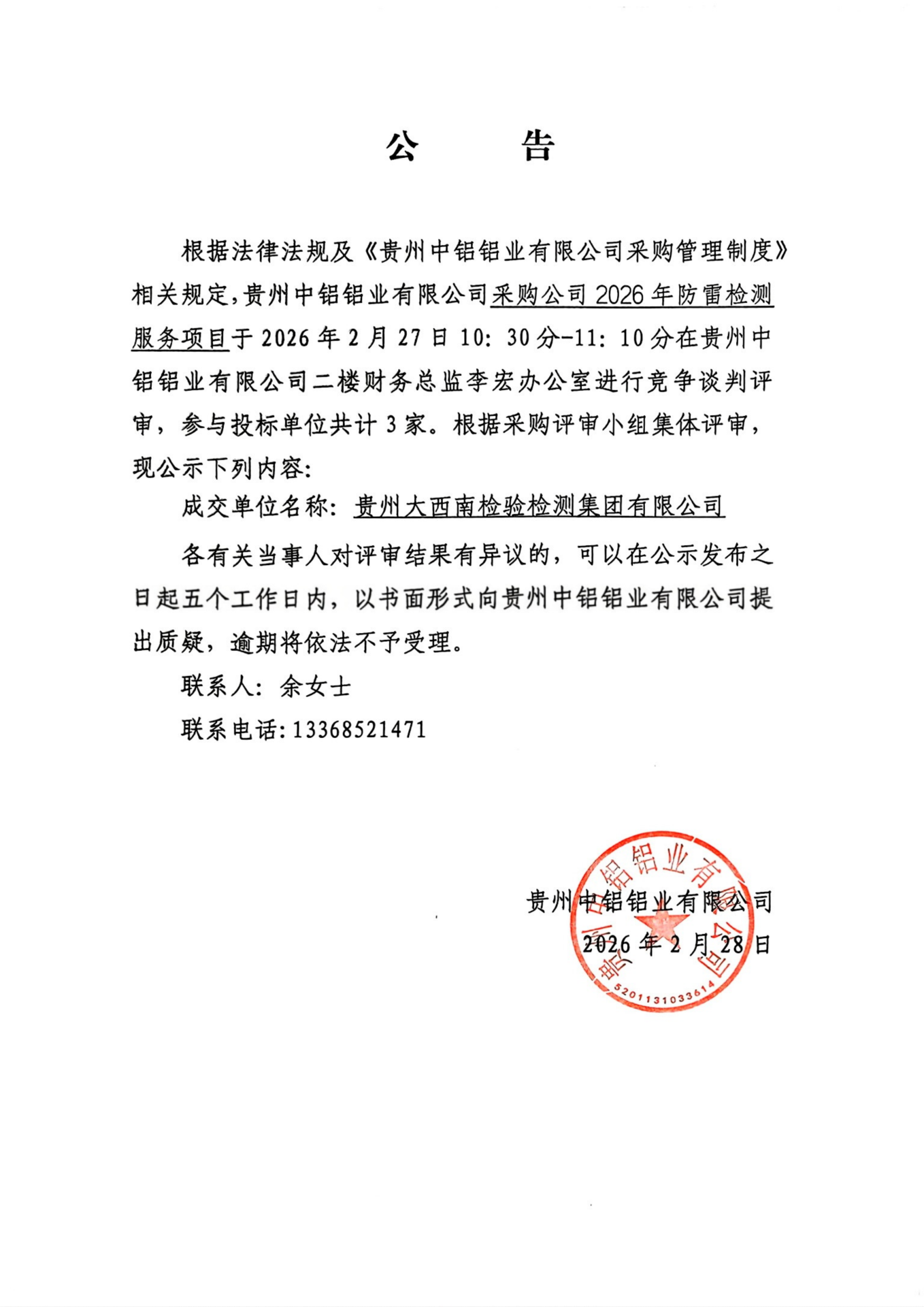 CMD368��������