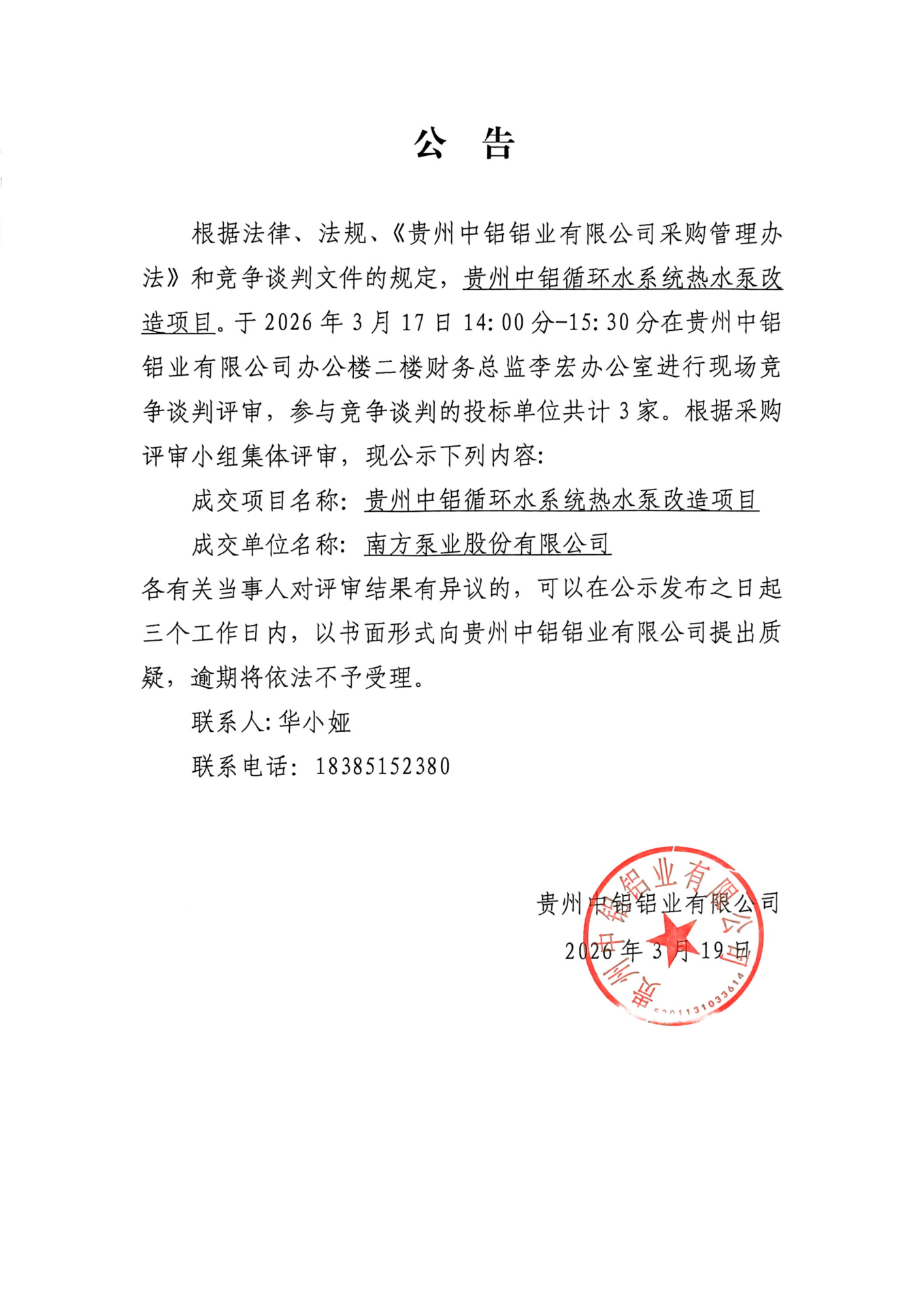 CMD368��������